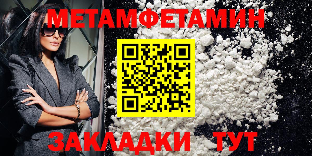 АМФ 98% Верхний Уфалей