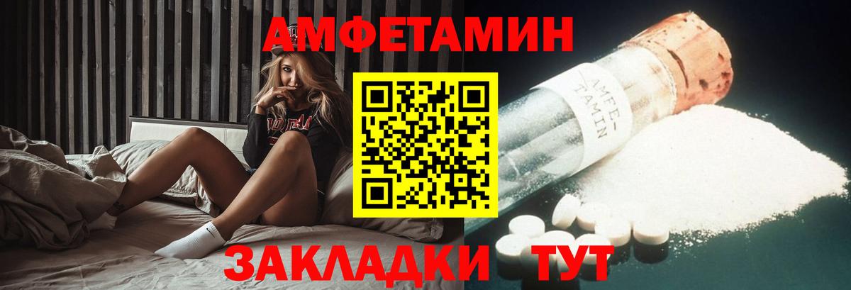 АМФЕТАМИН  Вход с VPN  кракен вход  Амфетамин Premium  Верхний Уфалей 