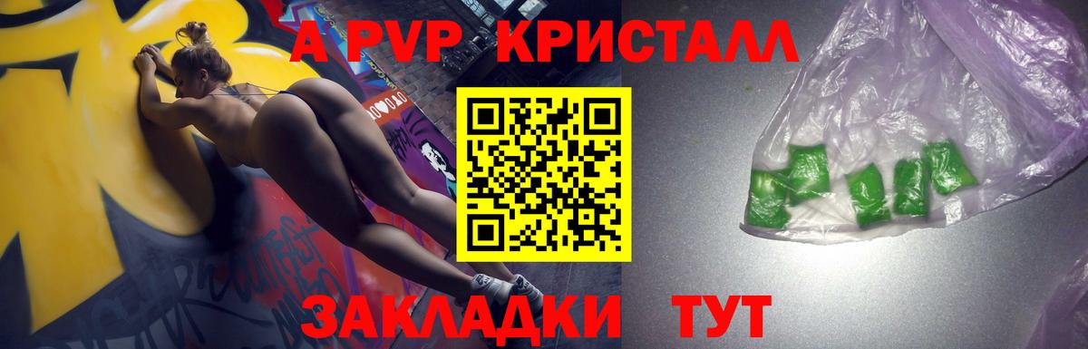 А ПВП СК Верхний Уфалей