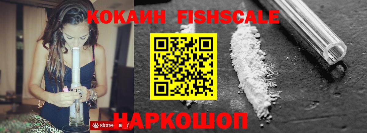 КОКАИН Колумбийский  COCAIN  COCAIN VHQ  Верхний Уфалей  Вход с VPN 