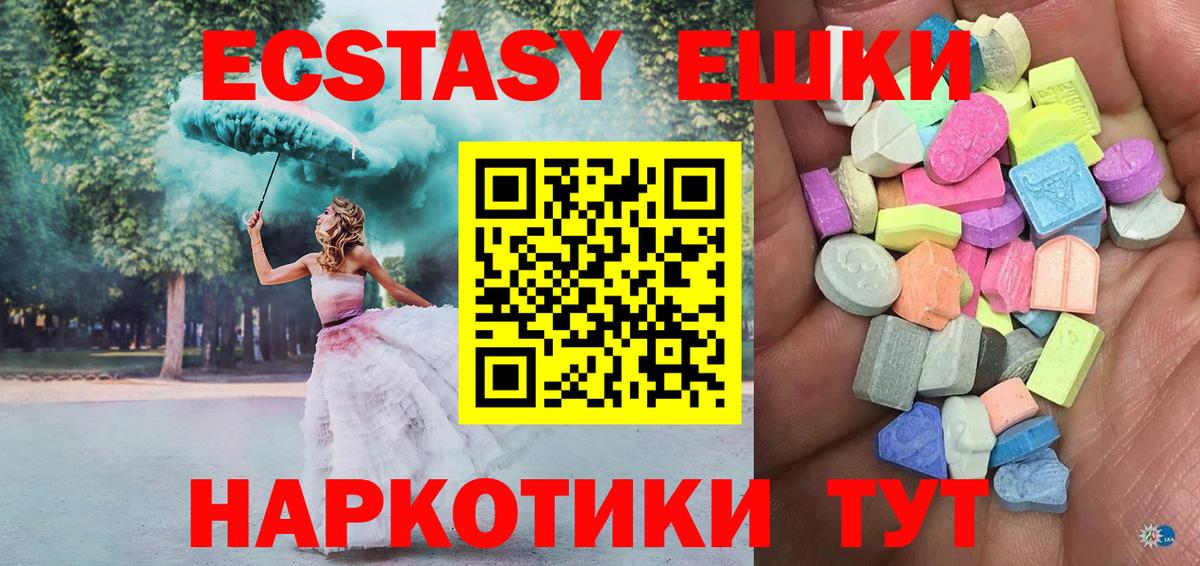 ГАШИШ  Вход с VPN  ЭКСТАЗИ  Верхний Уфалей  МЕФ   Каннабис  Кокаин 