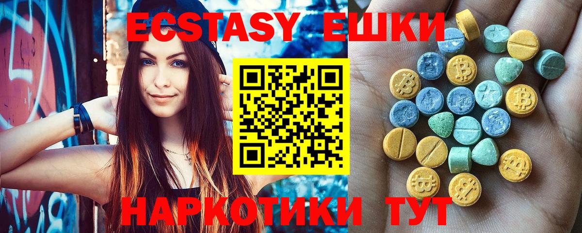 ЭКСТАЗИ  Экстази бентли  Вход с VPN  Верхний Уфалей  Экстази Philipp Plein 