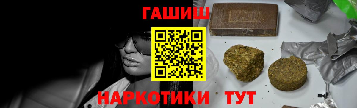 Гашиш AMNESIA HAZE  Гашиш хэш  Вход с VPN  Верхний Уфалей 