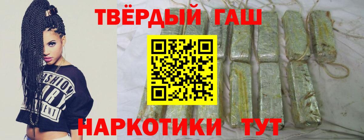 ГАШ Premium Верхний Уфалей