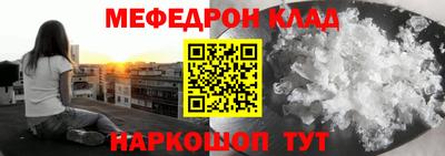 спайс Кинель