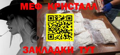 спайс Кинель