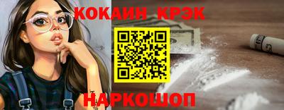 спайс Кинель