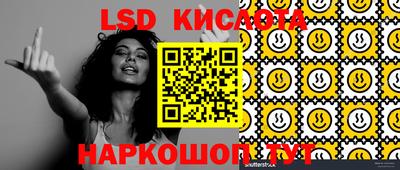 спайс Кинель