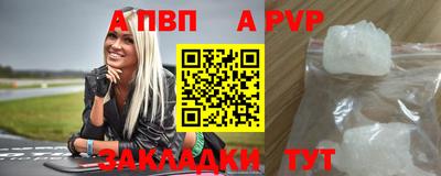 a pvp Кимры