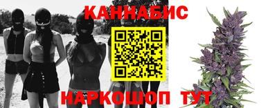 спайс Кинель