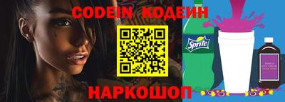 спайс Кинель
