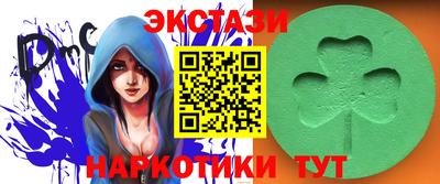 спайс Кинель