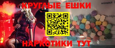спайс Кинель