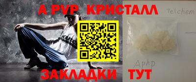a pvp Кимры