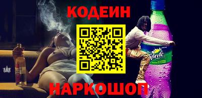 спайс Кинель