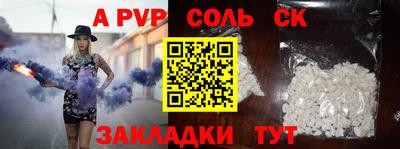 амфетамин Кингисепп