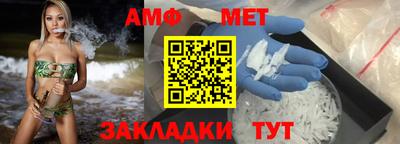 амфетамин Кингисепп
