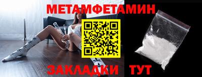 спайс Кинель