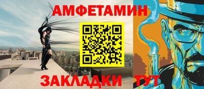 спайс Кинель