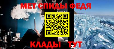 спайс Кинель