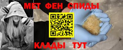 амфетамин Кингисепп