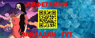 спайс Кинель