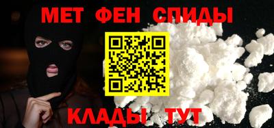 амфетамин Кингисепп