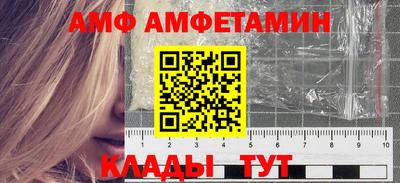 спайс Кинель