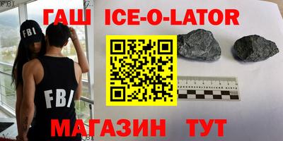 спайс Кинель