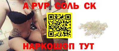 a pvp Кимры