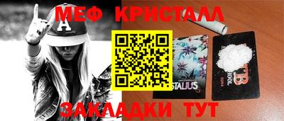 амфетамин Кингисепп