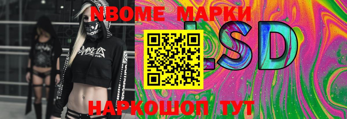 LSD-25 экстази кислота Верхний Уфалей