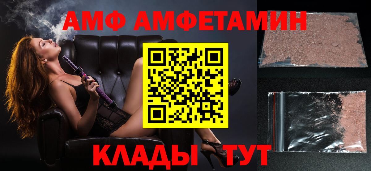 Верхний Уфалей  МЕТАМФЕТАМИН Methamphetamine  Метамфетамин  Вход с VPN 