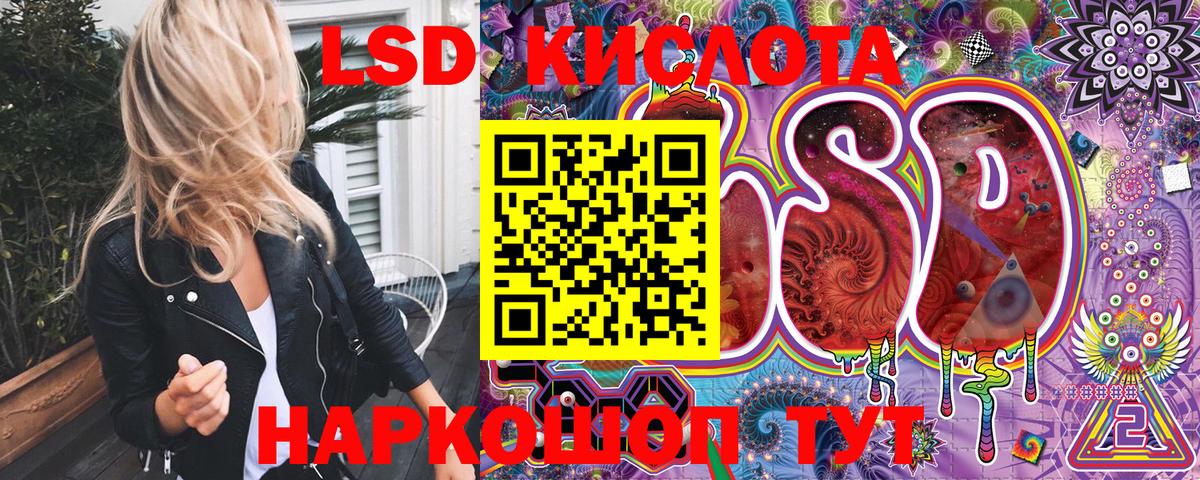 Марки N-bome  Наркотические марки 1,5мг  Вход с VPN  Наркотические марки 1,5мг  наркота  Верхний Уфалей 