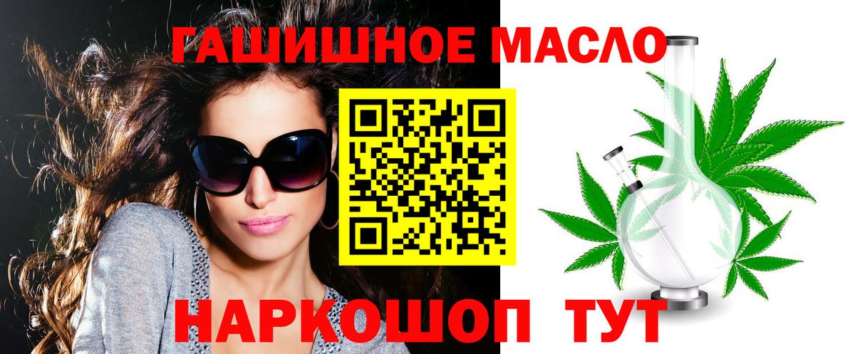Верхний Уфалей  Дистиллят ТГК концентрат  Вход с VPN 
