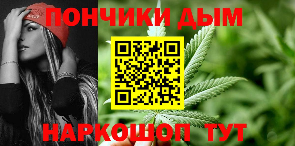 Конопля планчик Верхний Уфалей
