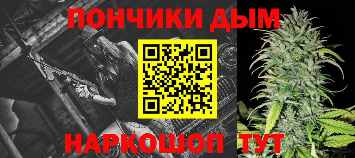 Верхний Уфалей  Бошки марихуана тримм  Вход с VPN  Бошки марихуана индика 